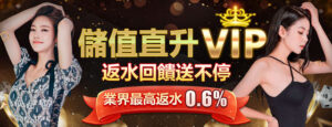 百家樂,娛樂城,百家樂攻略,百家樂技巧,百家樂教學,百家樂賺錢,百家樂破解,百家樂預測,百家樂教學,百家樂攻略,百家樂玩法,百家樂幸運六,百家樂投注,百家樂打法