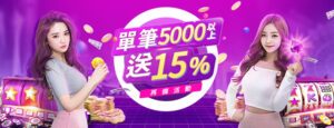 百家樂,娛樂城,百家樂攻略,百家樂技巧,百家樂教學,百家樂賺錢,百家樂破解,百家樂預測,百家樂教學,百家樂攻略,百家樂玩法,百家樂幸運六,百家樂投注,百家樂打法