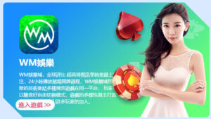 娛樂城,娛樂城,娛樂城娛樂城,娛樂城技巧,娛樂城攻略,娛樂城預測,娛樂城教學,娛樂城破解,娛樂城賺錢,WM娛樂城,娛樂城,WM娛樂城娛樂城,WM娛樂城技巧,WM娛樂城攻略,WM娛樂城預測,WM娛樂城教學,WM娛樂城破解,WM娛樂城賺錢,WM娛樂城必勝,WM娛樂城標準押注,WM娛樂城玩法技巧教學,WM娛樂城牌面點數,WM娛樂城,WM娛樂城公式,WM娛樂城公式,WM娛樂城分析,WM娛樂城分析程式,WM娛樂城分析,WM娛樂城分析程式,WM娛樂城大路,WM娛樂城小路,WM娛樂城微笑心法,WM娛樂城心法,WM娛樂城必勝,WM娛樂城必勝法,WM娛樂城打法,WM娛樂城技巧,WM娛樂城技術,WM娛樂城投注策略,WM娛樂城攻略,WM娛樂城教學,WM娛樂城斬龍,WM娛樂城概率,WM娛樂城樓梯纜,WM娛樂城機率,WM娛樂城注碼法,WM娛樂城牌例,WM娛樂城牌路,WM娛樂城獲利,WM娛樂城玩法,WM娛樂城直纜,WM娛樂城看路,WM娛樂城看路法,WM娛樂城破解,WM娛樂城程式,WM娛樂城策略,WM娛樂城算牌,WM娛樂城線上,WM娛樂城術語,WM娛樂城補牌,WM娛樂城規則,WM娛樂城賠率,WM娛樂城賭場優勢,WM娛樂城賺錢,WM娛樂城贏錢,WM娛樂城路,WM娛樂城遊戲,WM娛樂城長龍,WM娛樂城預測,WM娛樂城_投注策略,WM娛樂城公式,WM娛樂城分析,WM娛樂城大小路,WM娛樂城大路,WM娛樂城密技,WM娛樂城小路,WM娛樂城微笑心法,WM娛樂城必勝法,WM娛樂城打法,WM娛樂城技巧,WM娛樂城技術,WM娛樂城投注策略,WM娛樂城攻略,WM娛樂城教學,WM娛樂城斬龍,WM娛樂城概率,WM娛樂城機率,WM娛樂城注碼法,WM娛樂城牌例,WM娛樂城牌路,WM娛樂城牌路分析,WM娛樂城獲利,WM娛樂城玩法,WM娛樂城直纜,WM娛樂城看路,WM娛樂城看路法,WM娛樂城破解,WM娛樂城程式,WM娛樂城策略,WM娛樂城算牌,WM娛樂城算牌APP,WM娛樂城算牌公式,WM娛樂城線上,WM娛樂城線上遊戲,WM娛樂城術語,WM娛樂城補牌,WM娛樂城規則,WM娛樂城賭場優勢,WM娛樂城賺錢,WM娛樂城贏錢,WM娛樂城遊戲,WM娛樂城長龍,WM娛樂城預測,WM娛樂城預測程式